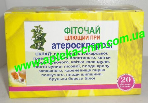 Фиточай при Атеросклерозе 1,5г №20 - 45 руб.