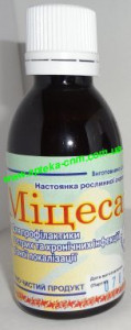 Міцесан 50,0
