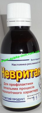 Невритана 50,0 - 100 руб.