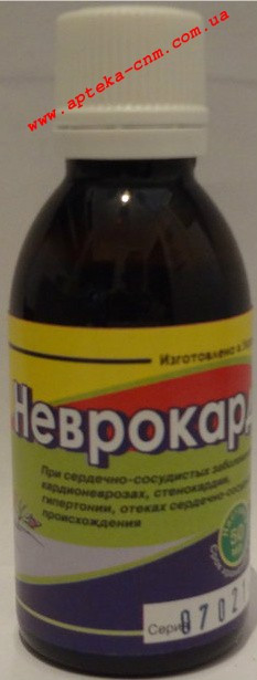 Неврокард 50,0 - 100 руб.