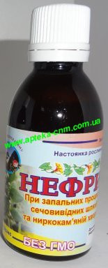 Нефрина 50,0 - 100 руб.