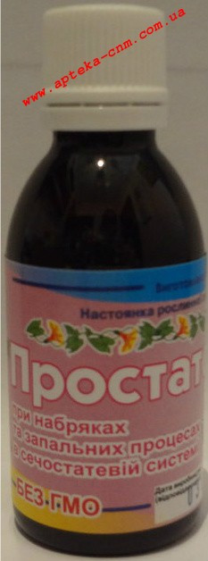 Простатон 50,0 - 100 руб.