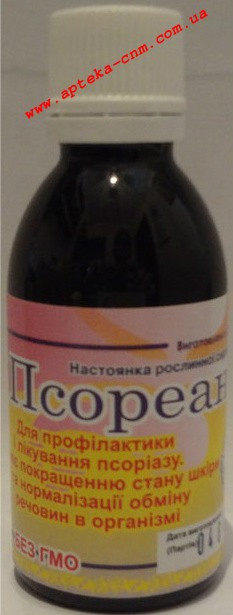 Псореана 50,0 - 100 руб.
