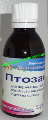 Птозана 50,0 - 100 руб.