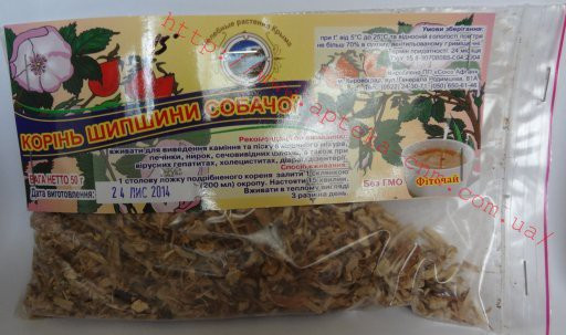Шипшини дикої корінь, шипшини собачоi корiнь 50,0 - 50 руб.