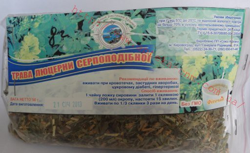 Люцерни серпоподібної трава  50,0 - 45 руб.