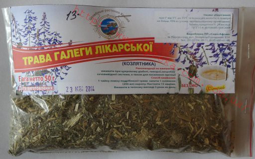 Галеги лікарської трава, козлятник 50,0 - 45 руб.