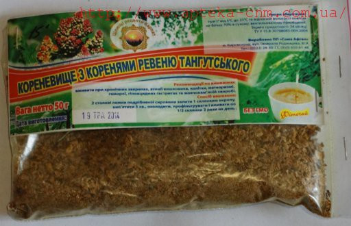 Ревеня тангутського коріння і кореневища  50,0 - 0 руб.