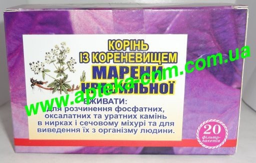 Марены красильной корни и корневища 1,5г №20 - 0 руб.