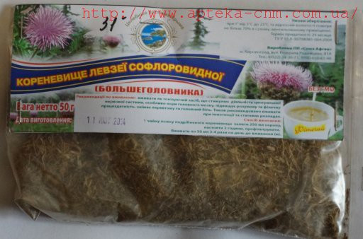 Левзея сафлоровидна кореневища, маралій корінь  50,0 - 75 руб.