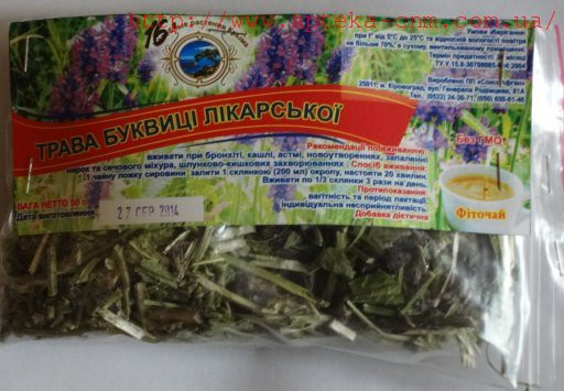 Буквиці трава 50,0 - 45 руб.