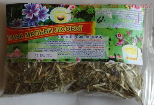 Мальви лісової  квіти і трава,просвирник лісовий   50,0 - 50 руб.