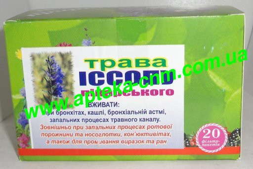 Ісопа трава 1,5г №20 - 40 руб.
