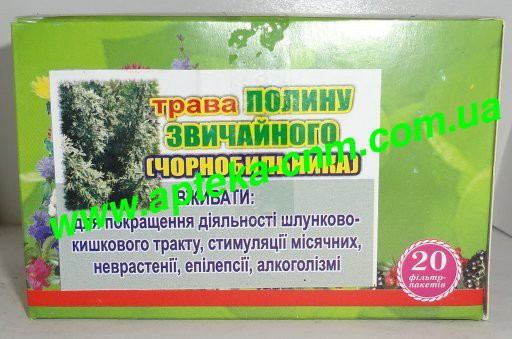 Полин трава, Чорнобильник 1,5г №20 - 35 руб.