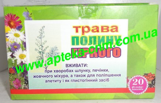 Полин гіркий  трава 1,5г №20 - 35 руб.