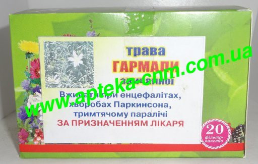 Гармала звичайна трава 1,5г №20 - 0 руб.