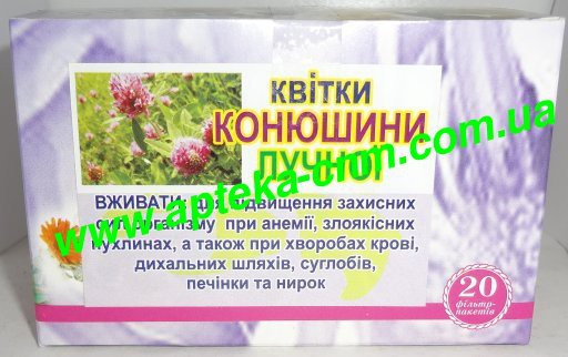 Конюшина лучна квіти 1,5г  №20 - 40 руб.