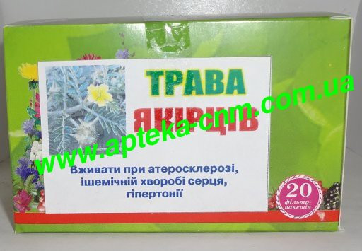 Якірці трава 1,5г №20 - 0 руб.