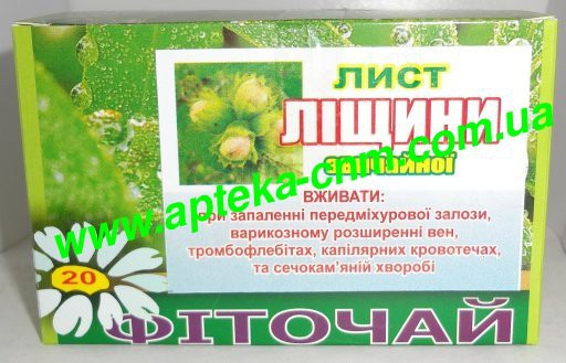 Ліщини листя ( фундук) №20 - 40 руб.
