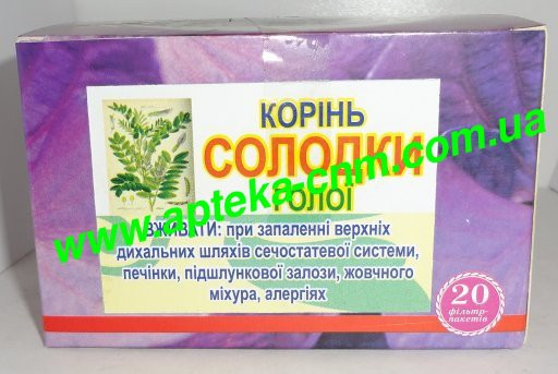 Солодка гола (лакриця) корінь 1,5г №20 - 40 руб.