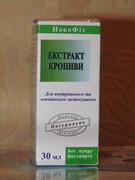 Крапивы  экстракт  30,0 - 60 руб.