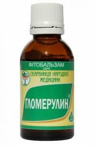 Гломерулін 30,0 - 120 руб.