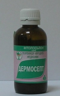 Дермосепт 50,0 - 110 руб.