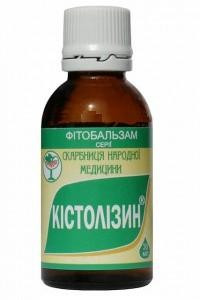 Кістолізин  30,0 - 120 руб.