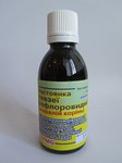 Настойка левзеи сафлоровидной (маралий корень) 50,0 - 100 руб.