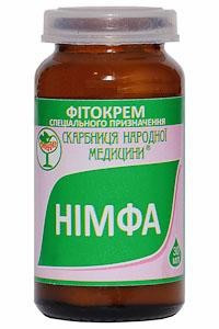 Німфа мазь 20,0 - 110 руб.