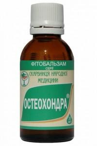 Остеохондра 30,0 - 120 руб.