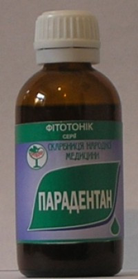 Парадентан 50,0 - 110 руб.