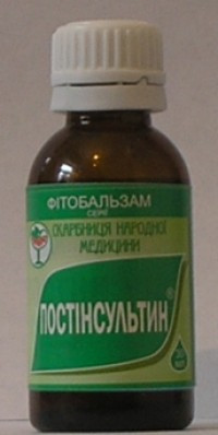 Постінсультин 30,0 - 120 руб.