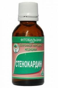 Стенокардин 30,0 - 120 руб.