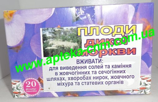 Моркви дикої насіння 1,5г №20 - 45 руб.