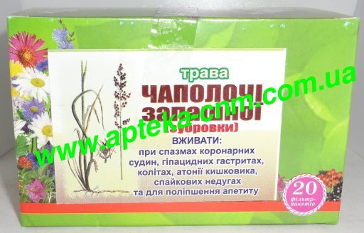 Зубровки (чаполоч) трава 1,5г №20 - 0 руб.