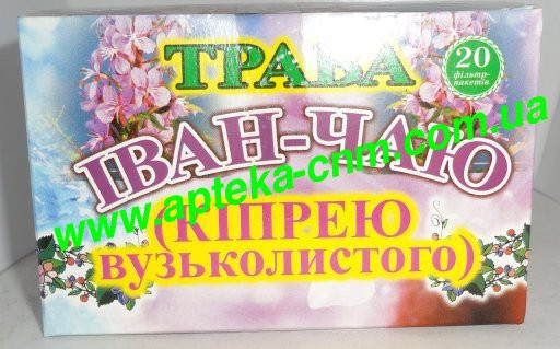Іван-чая трава 1,5 г №20 - 40 руб.