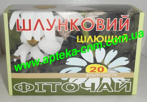Фіточай  Шлунковий  цілющий 1,5г  №20 - 50 руб.