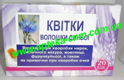 Волошки синьої квіти 1,5г №20 - 0 руб.