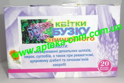 Бузка квіти 1,5г №20 - 40 руб.